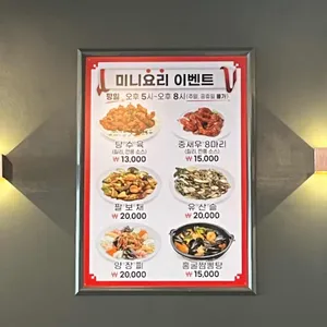 계림 리뷰 사진