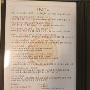 오하라식당교토 리뷰 사진