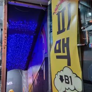 식스피스 리뷰 사진