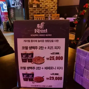 식스피스 리뷰 사진