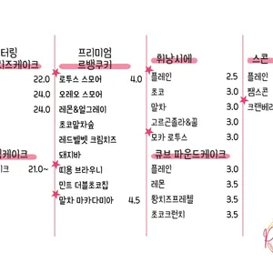파티풀 리뷰 사진