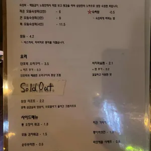 심상 리뷰 사진