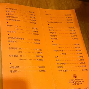 두리반 리뷰 사진