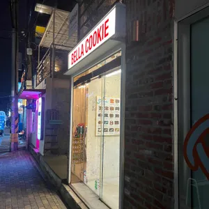 벨라쿠키 대표 사진
