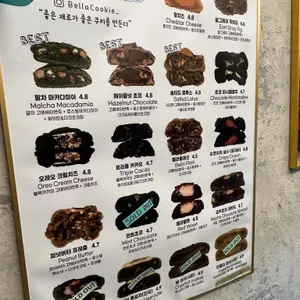 벨라쿠키 리뷰 사진