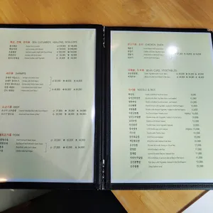 샹차이 리뷰 사진