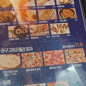 상구비어 리뷰 사진