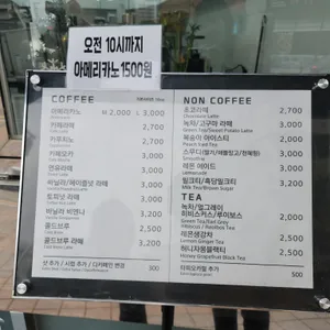 새라가비 리뷰 사진