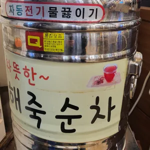 별난버섯집 리뷰 사진