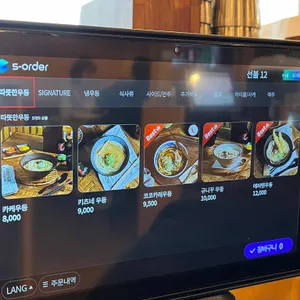 코코나야 리뷰 사진