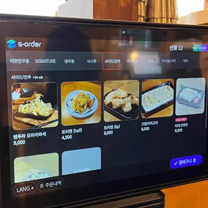 코코나야 리뷰 사진