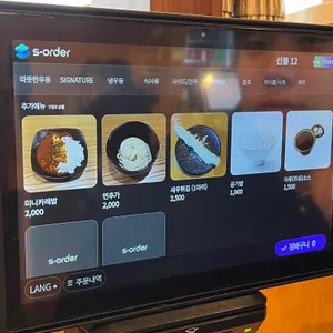 코코나야 리뷰 사진