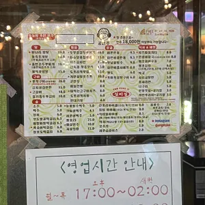 공인주 리뷰 사진