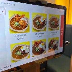 고씨네 리뷰 사진
