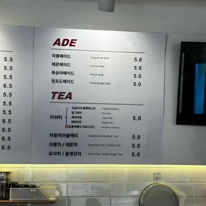 카페 와도 리뷰 사진
