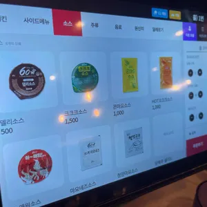 60계치킨 리뷰 사진