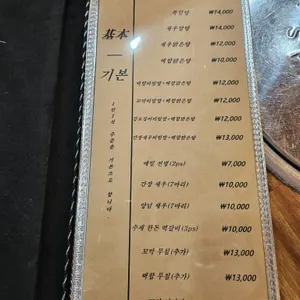 달해 리뷰 사진