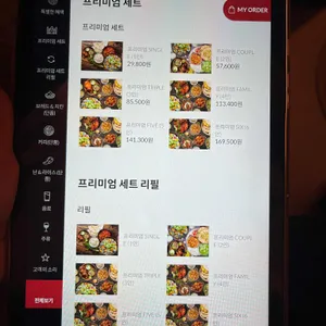 아그라 리뷰 사진