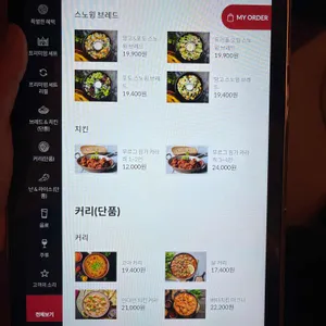 아그라 리뷰 사진