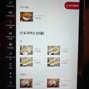 아그라 리뷰 사진