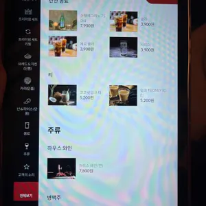 아그라 리뷰 사진