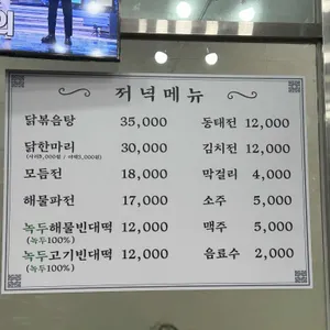 이랑칼국수 리뷰 사진