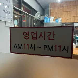 이랑칼국수 리뷰 사진