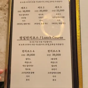 쯔린 리뷰 사진