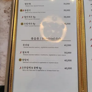 쯔린 리뷰 사진