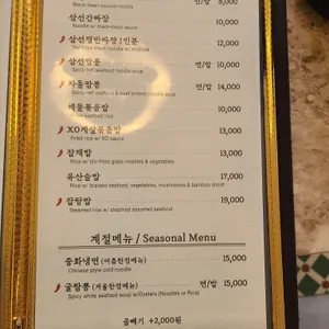 쯔린 리뷰 사진