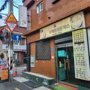 칼국수&수제등심돈까스 리뷰 사진