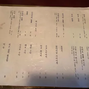 그늘 리뷰 사진