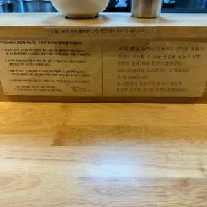미분당 리뷰 사진