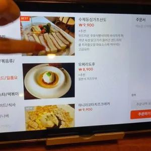 밤새우리 리뷰 사진