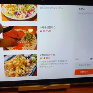 밤새우리 리뷰 사진