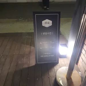 가치 리뷰 사진