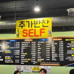 찌마기 리뷰 사진