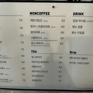 리프티드 리뷰 사진