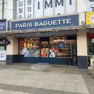 파리바게뜨 리뷰 사진