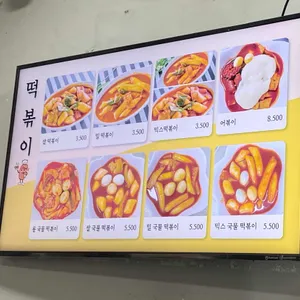 주부리 리뷰 사진