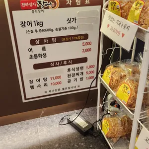 횡성한우 리뷰 사진