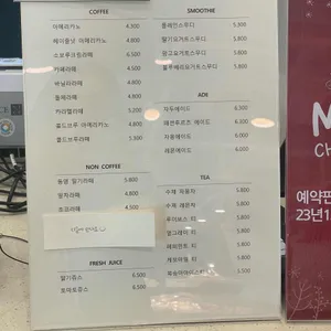 동명제과 리뷰 사진