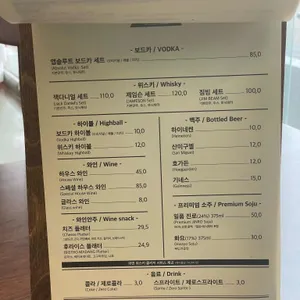 비스트로 마당 리뷰 사진