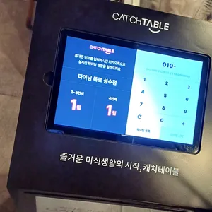 다이닝 목로 리뷰 사진