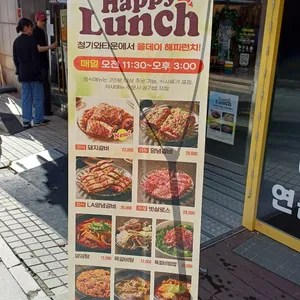 청기와타운 리뷰 사진