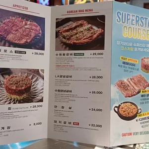 청기와타운 리뷰 사진