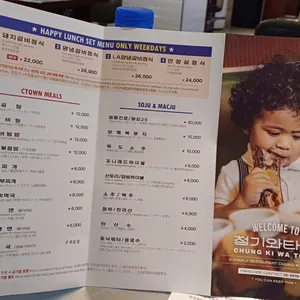 청기와타운 리뷰 사진