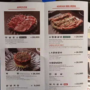 청기와타운 리뷰 사진
