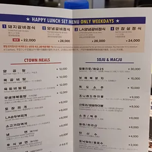 청기와타운 리뷰 사진