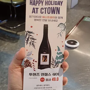 청기와타운 리뷰 사진
